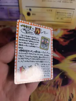 Pokemon Karte Card Vending expansion sheet glossy japanese Imakuni's Corner NM - Image 5