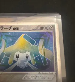 Pokemon Card Japanese Jirachi ex Promo Players Club 032/PLAY from Japan - Image 3