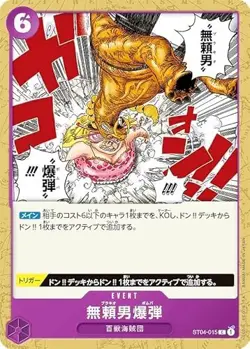 One Piece Card Game ST04-015 Bomb Bomb (C Common) Start Deck Hundred Beast Pirat - Image 1