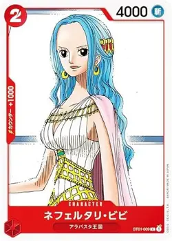 One Piece Card Game ST01-009 Nefertari Bibi (C Common) Start Deck Wheat Straw Pi - Image 1
