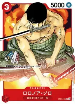 ONE PIECE Card Game ST01-013 Roronoa Zoro SR - Image 1