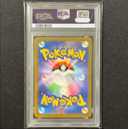 PSA10 Pikachu 020/M-P McDonald's Happy Set Promo 2025 Japanese Pokemon Card - Image 2