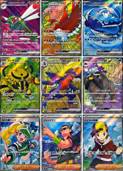 Pokemon Card Heat Wave Arena SR Full Complete set of 9 Japanese sv9a Cynthia - Image 1