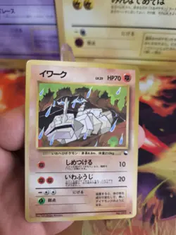 Pokemon Karte Card Vending expansion sheet glossy japanese Onix 1997 Rare - Image 2