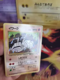 Pokemon Karte Card Vending expansion sheet glossy japanese Onix 1997 Rare - Image 3