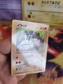 Pokemon Karte Card Vending expansion sheet glossy japanese Onix 1997 Rare - Image 4