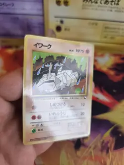 Pokemon Karte Card Vending expansion sheet glossy japanese Onix 1997 Rare - Image 5