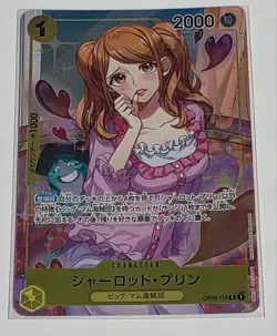 Charlotte Pudding (Parallel) OP03-112 R Mighty Enemies - ONE PIECE Card Game - Image 1