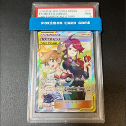 PSA9 Misty & Lorelei 191/173 Tag Team SR SM12a Holo / Japanese Pokemon Card 2019 - Image 1