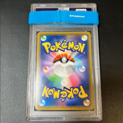 PSA9 Misty & Lorelei 191/173 Tag Team SR SM12a Holo / Japanese Pokemon Card 2019 - Image 2