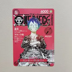 Monkey D Luffy ST21-014 Weekly Shonen Jump 2025 Promo ONE PIECE Card Japanese NM - Image 1