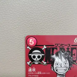 Monkey D Luffy ST21-014 Weekly Shonen Jump 2025 Promo ONE PIECE Card Japanese NM - Image 7
