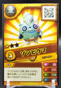 Zombie Bear/ Snack World Promo Card Limited Collectible Japanese SWA-01-020-PR - Image 1