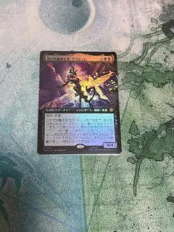 MTG SPM Ruthless One Gwenom Expansion Foil Japanese Condition - Image 1