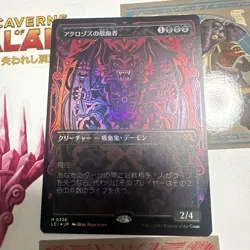 MTG Bloodletter of Aclazotz Ixalan Foil Playable - Image 1