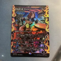 MTG Chandra Spark Hunter Showcase Foil Japanese Version Trading - Image 1