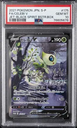 2021 POKEMON JPN S PROMO JET-BLACK SPIRIT BOOSTER BOX FULL ART/CELEBI V PSA 10 - Image 1