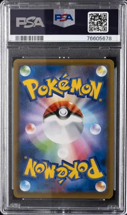 2021 POKEMON JPN S PROMO JET-BLACK SPIRIT BOOSTER BOX FULL ART/CELEBI V PSA 10 - Image 2
