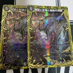 YuGiOh Perfect Darkness Trading Card Individual Card - Image 1