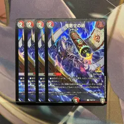 YuGiOh Demon Summoning Technique Promo Single Card - Image 1