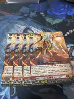 YuGiOh Apalachia Burning Sky Dragon Ultra Rare Trading Card Individual Card - Image 1