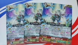 Choose Your Card: Dragon Barlua YuGiOh Series Rare Trading - Image 1