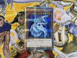 YuGiOh Cyber Dragon 20th Secret 20CPJPT04 Play - Image 1