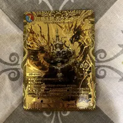 YuGiOh Kaku Meijin Gold Trading Card Play - Image 1