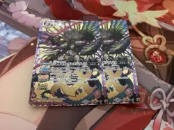 YuGiOh Desire Desgalvados Six Supremes Trading Card Individual Card - Image 1