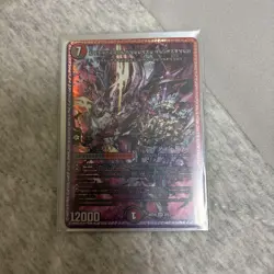 YuGiOh Black Zone Divine Art Single Card Play - Image 1