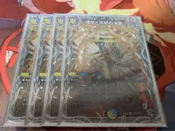 YuGiOh Junkers Ideal and Peace Decision SR Rare Card Individual Card - Image 1