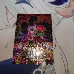 YuGiOh Dragon Tzvai Flag Trading Card Single Card - Image 1