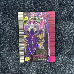 YuGiOh Maximus Jerk Armor Awakening New Power Series 2 Trading - Image 1