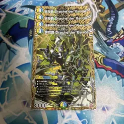 YuGiOh Haiku Duke Dracheder Bande Secret Rare Individual Card - Image 1