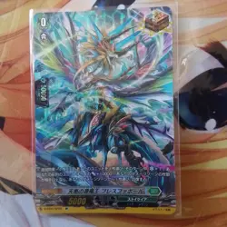 YuGiOh Source Dragon Breath Fable SP Play Condition - Image 1