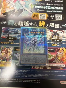 YuGiOh Trishula Ice Barrier Quasar Rare Art Variant Individual Card - Image 1