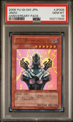 2008 YU-GI-OH! JPN YAP1-ANV PACK #JP008 JINZO PSA 10 - Image 1