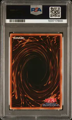 2008 YU-GI-OH! JPN YAP1-ANV PACK #JP008 JINZO PSA 10 - Image 2