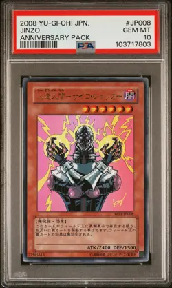 2008 YU-GI-OH! JPN YAP1-ANV PACK #JP008 JINZO PSA 10 - Image 1