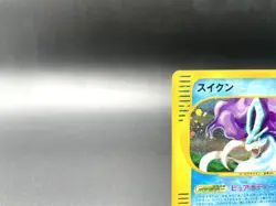 Suicune 1st Ed Town on No Map 031/092 Holo MP Japanese Pokemon e Card #3 - Image 3
