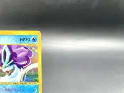 Suicune 1st Ed Town on No Map 031/092 Holo MP Japanese Pokemon e Card #3 - Image 4