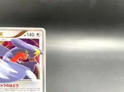 Garchomp Visual Book Promo LV.X 058/DP-P Holo Near Mint Japanese Pokemon Card #3 - Image 4