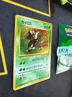 Pokemon Card Japanese Pinsir Jungle Holo Rare No. # 127 332 💎NM💎 - Image 3
