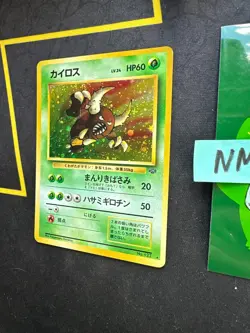 Pokemon Card Japanese Pinsir Jungle Holo Rare No. # 127 332 💎NM💎 - Image 4