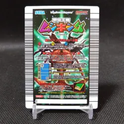 Speciosus stag beetle No.022 The King of Beetle Mushiking Card SEGA Japan #t316 - Image 5
