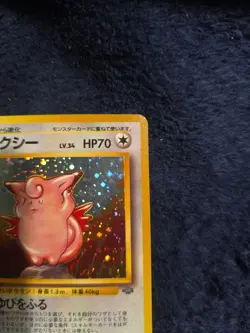 Pokemon TCG Japanese Clefable Holo Rare Card No. 36 Jungle - Image 5