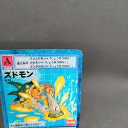 Zudomon St-69 Digimon Card Game BANDAI 1999 From Japan With tracking F/S - Image 3