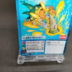Zudomon St-69 Digimon Card Game BANDAI 1999 From Japan With tracking F/S - Image 4