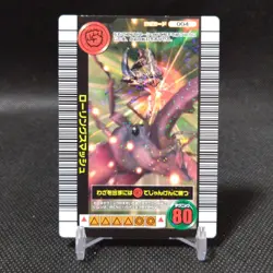 Rolling Smash No.004 The King of Beetle Mushiking Card SEGA Japan #t313 - Image 1