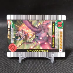 Rolling Smash No.004 The King of Beetle Mushiking Card SEGA Japan #t313 - Image 2